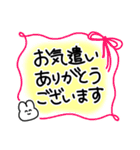 うさぱん2 丁寧に気持ちを伝える編（個別スタンプ：7）