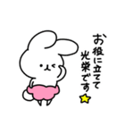うさぱん2 丁寧に気持ちを伝える編（個別スタンプ：9）