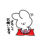 うさぱん2 丁寧に気持ちを伝える編（個別スタンプ：10）