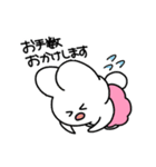 うさぱん2 丁寧に気持ちを伝える編（個別スタンプ：13）