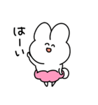うさぱん2 丁寧に気持ちを伝える編（個別スタンプ：14）