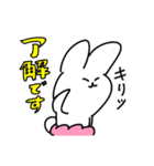 うさぱん2 丁寧に気持ちを伝える編（個別スタンプ：15）