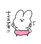 うさぱん2 丁寧に気持ちを伝える編（個別スタンプ：16）