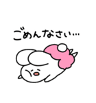 うさぱん2 丁寧に気持ちを伝える編（個別スタンプ：18）