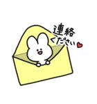 うさぱん2 丁寧に気持ちを伝える編（個別スタンプ：22）