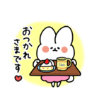 うさぱん2 丁寧に気持ちを伝える編（個別スタンプ：24）
