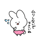 うさぱん2 丁寧に気持ちを伝える編（個別スタンプ：25）