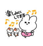 うさぱん2 丁寧に気持ちを伝える編（個別スタンプ：29）