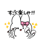 うさぱん2 丁寧に気持ちを伝える編（個別スタンプ：30）