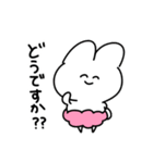 うさぱん2 丁寧に気持ちを伝える編（個別スタンプ：31）