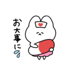 うさぱん2 丁寧に気持ちを伝える編（個別スタンプ：39）