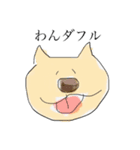 癒しとシュールを兼ね備えた動物スタンプ（個別スタンプ：18）
