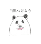 癒しとシュールを兼ね備えた動物スタンプ（個別スタンプ：20）