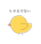 癒しとシュールを兼ね備えた動物スタンプ（個別スタンプ：24）