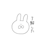しろいゆるいうさぎ（個別スタンプ：3）