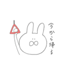 しろいゆるいうさぎ（個別スタンプ：5）