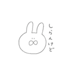 しろいゆるいうさぎ（個別スタンプ：6）