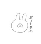 しろいゆるいうさぎ（個別スタンプ：7）