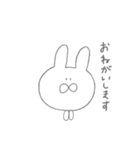 しろいゆるいうさぎ（個別スタンプ：9）
