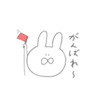 しろいゆるいうさぎ（個別スタンプ：10）