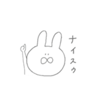 しろいゆるいうさぎ（個別スタンプ：11）