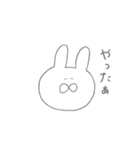 しろいゆるいうさぎ（個別スタンプ：12）
