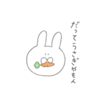 しろいゆるいうさぎ（個別スタンプ：17）