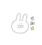 しろいゆるいうさぎ（個別スタンプ：18）