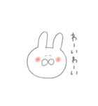 しろいゆるいうさぎ（個別スタンプ：19）