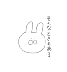 しろいゆるいうさぎ（個別スタンプ：21）