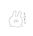 しろいゆるいうさぎ（個別スタンプ：23）