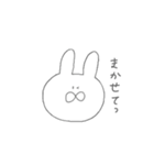 しろいゆるいうさぎ（個別スタンプ：28）