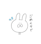 しろいゆるいうさぎ（個別スタンプ：30）
