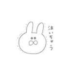 しろいゆるいうさぎ（個別スタンプ：32）
