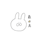 しろいゆるいうさぎ（個別スタンプ：33）