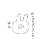 しろいゆるいうさぎ（個別スタンプ：36）