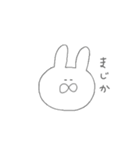 しろいゆるいうさぎ（個別スタンプ：38）