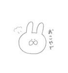 しろいゆるいうさぎ（個別スタンプ：39）