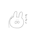 しろいゆるいうさぎ（個別スタンプ：40）