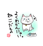 可愛いしろねこの日常（個別スタンプ：6）