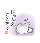 可愛いしろねこの日常（個別スタンプ：7）
