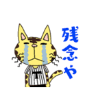 トラ猫応援団長（個別スタンプ：30）