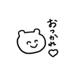 ゆるいどうぶつたち♡（個別スタンプ：1）