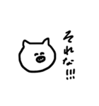 ゆるいどうぶつたち♡（個別スタンプ：8）