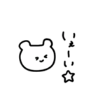 ゆるいどうぶつたち♡（個別スタンプ：21）
