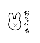 ゆるいどうぶつたち♡（個別スタンプ：24）