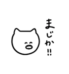 ゆるいどうぶつたち♡（個別スタンプ：27）