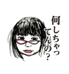 愛する娘の肖像（個別スタンプ：4）