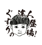 愛する娘の肖像（個別スタンプ：24）