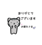 ねこのコン。3 〜ゆるふわ♡丁寧〜（個別スタンプ：2）